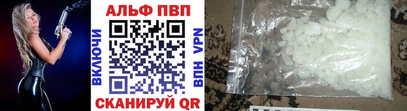 APVP СК  Купить где  Нефтекамск 