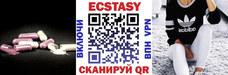ЭКСТАЗИ круглые  Купить где  Нефтекамск 