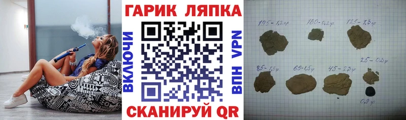 Купить закладки  Нефтекамск  ГАШ убойный 