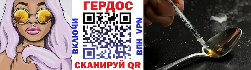 Героин белый  Купить  Нефтекамск 