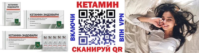 Купить  Нефтекамск  КЕТАМИН VHQ 