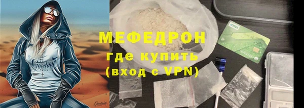 круглые Горняк