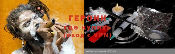 дурь Горнозаводск