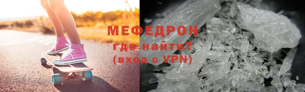 круглые Горняк