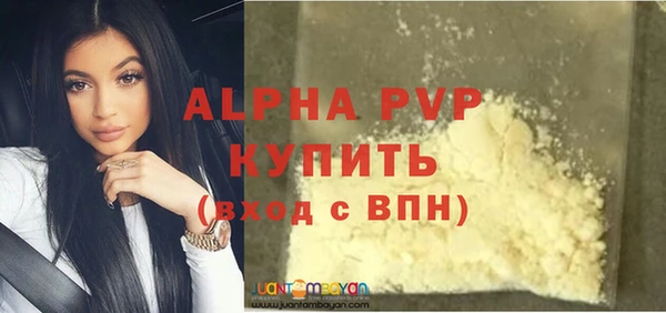 дурь Горнозаводск