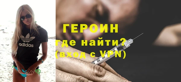 дурь Горнозаводск