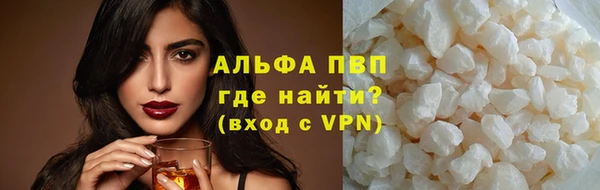 круглые Горняк