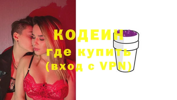 дурь Горнозаводск