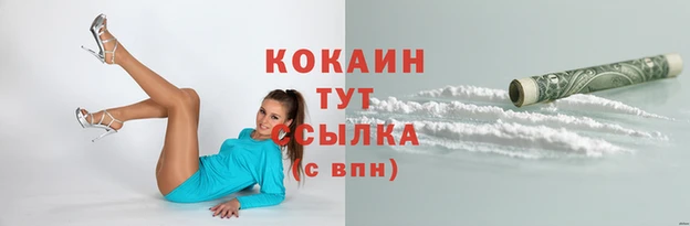 круглые Горняк