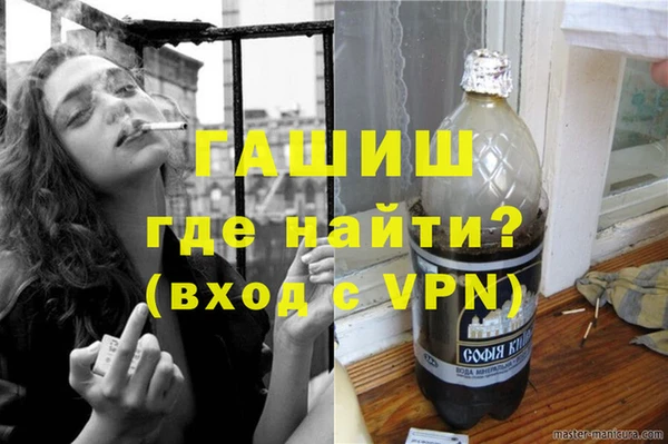 дурь Горнозаводск