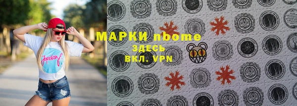 дурь Горнозаводск