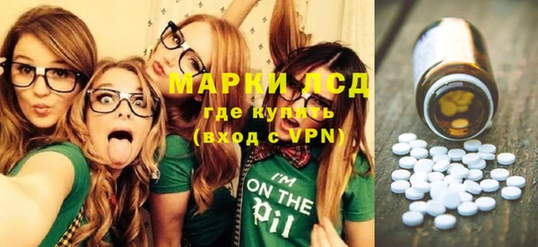 круглые Горняк