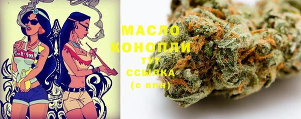 круглые Горняк