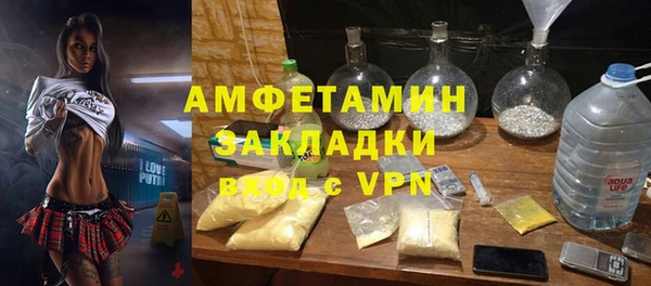 дурь Горнозаводск