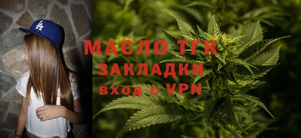 круглые Горняк