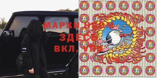 круглые Горняк