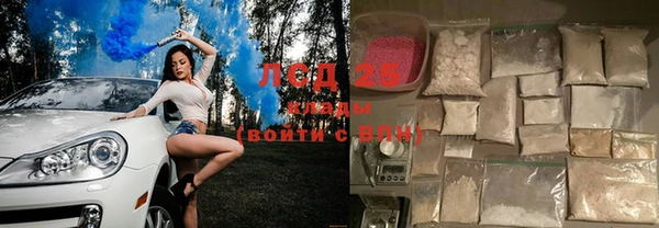 круглые Горняк