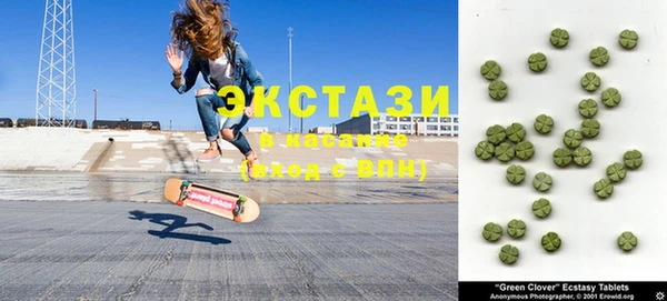 круглые Горняк