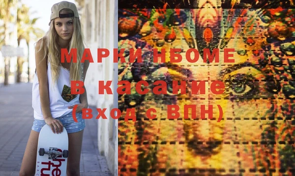 дурь Горнозаводск