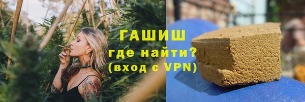 дурь Горнозаводск