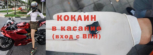 дурь Горнозаводск