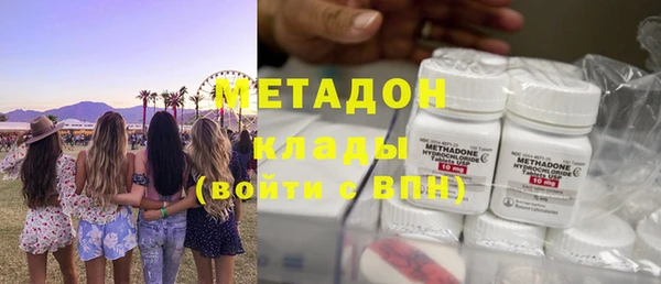 дурь Горнозаводск