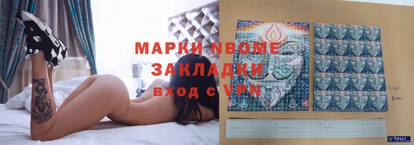 круглые Горняк