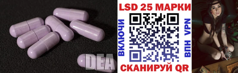 Купить закладки  Нефтекамск  LSD-25 экстази ecstasy 