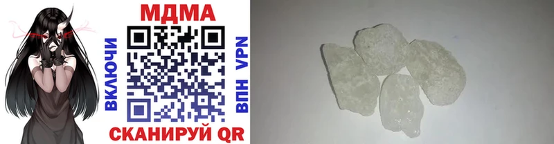 MDMA Molly  Купить закладки  Нефтекамск 