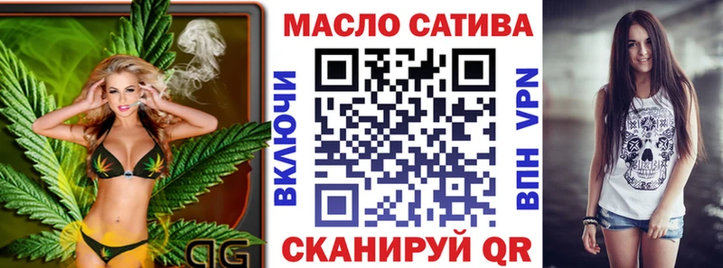 ТГК вейп  Купить где  Нефтекамск 
